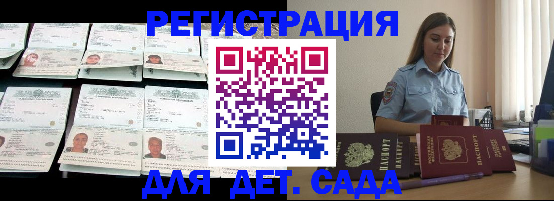 временная регистрация собственник в Тверской области