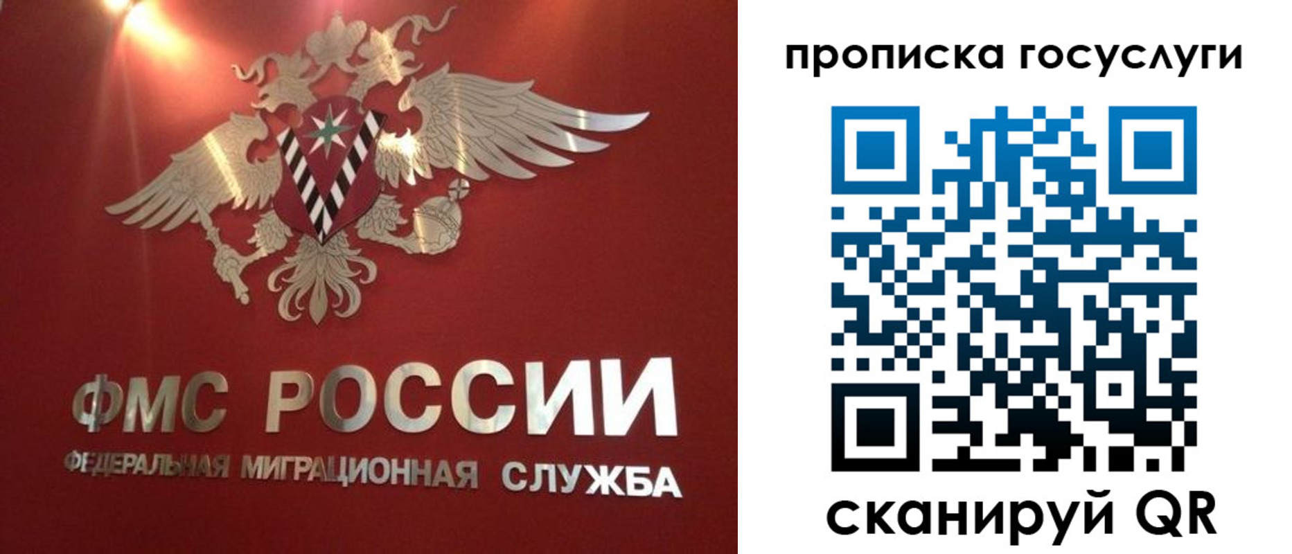 временная регистрация для всех в Тверской области