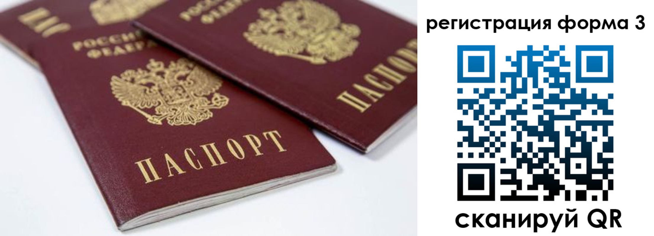 прописка иностранных граждан в Тверской области