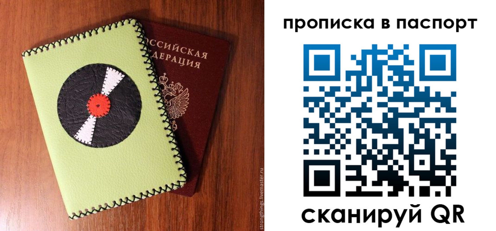 временная регистрация адрес в Тверской области
