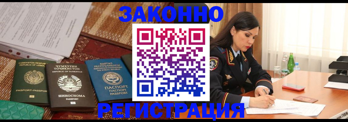 прописка 2025 в Тверской области