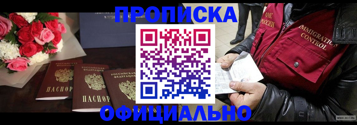 найти адрес прописки в Тверской области