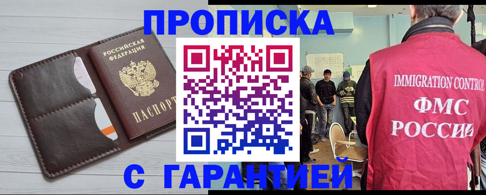 пропишу в квартире в Тверской области