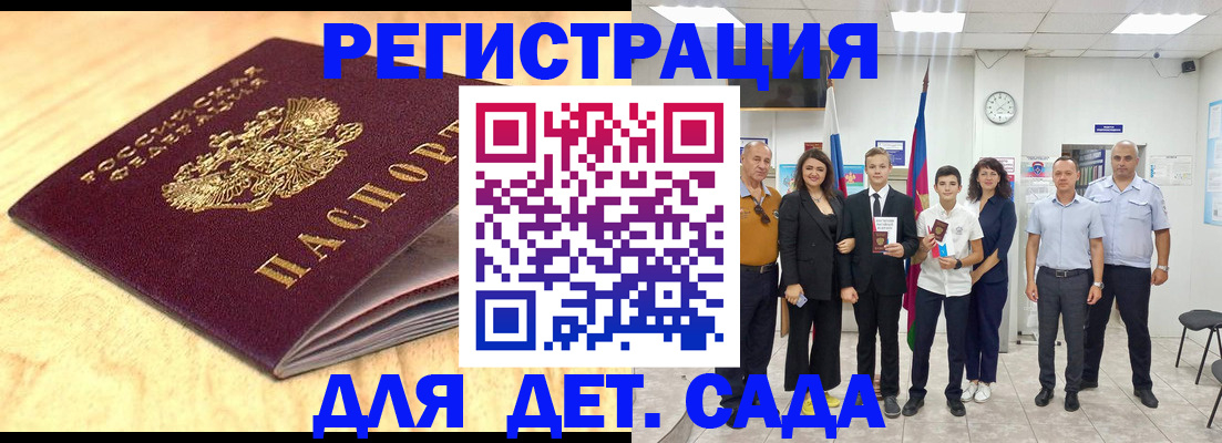 прописка законно в Тверской области