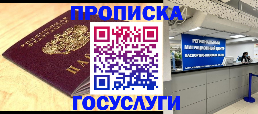 найти адрес прописки в Тверской области